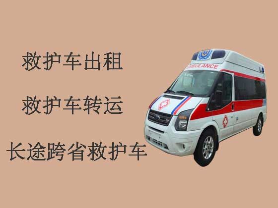 邯郸120救护车出租转运病人